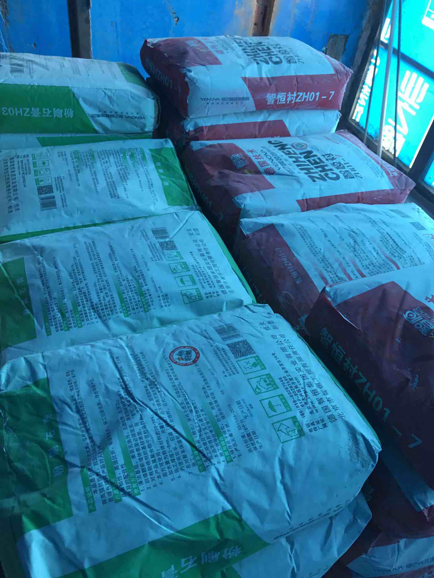 成都业之峰装饰-蓝光雍锦园在施工地